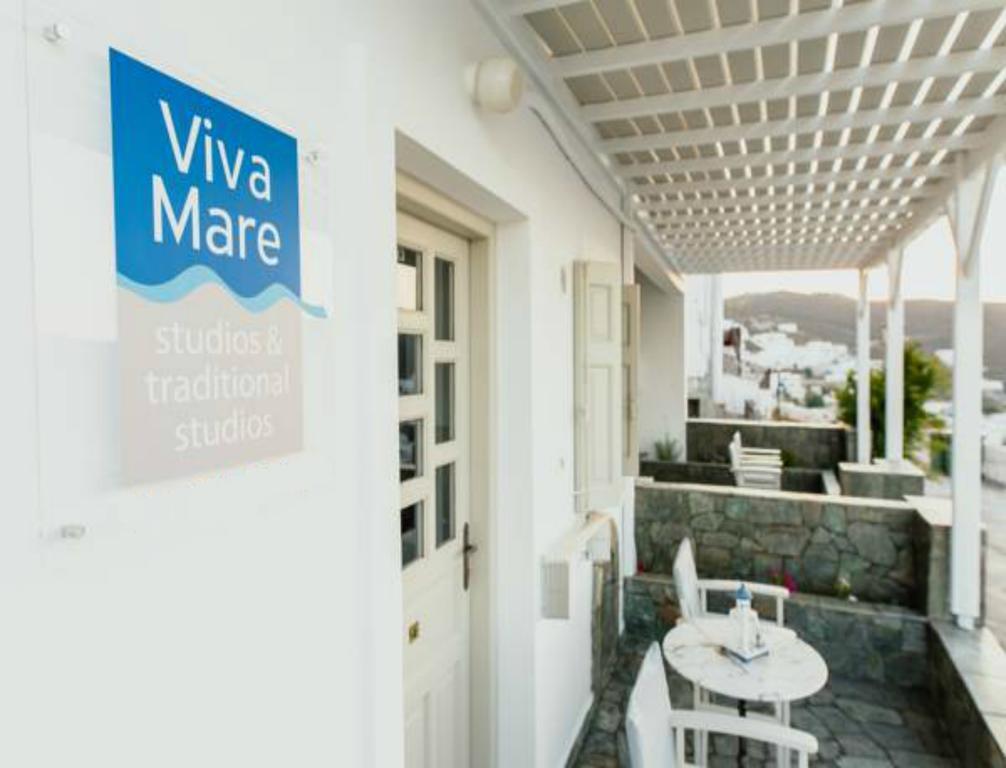 Viva Mare Traditional Studios Astypálaia Zewnętrze zdjęcie